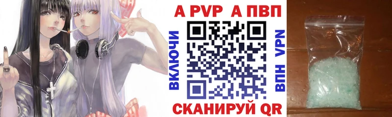 Купить наркотики Светогорск Кокаин А ПВП Канабис Амфетамин Гашиш