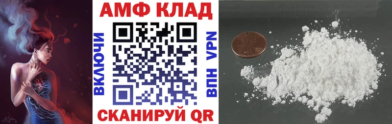 АМФ 97%  где найти   ссылка на мегу сайт  Светогорск 