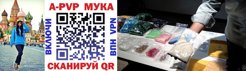Alfa_PVP кристаллы  где купить наркоту  Светогорск 