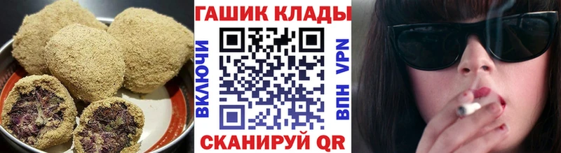Еда ТГК марихуана  Светогорск 