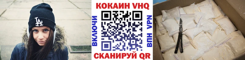Кокаин Перу  наркотики  Светогорск 