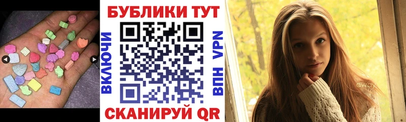как найти   Светогорск  Экстази 300 mg 