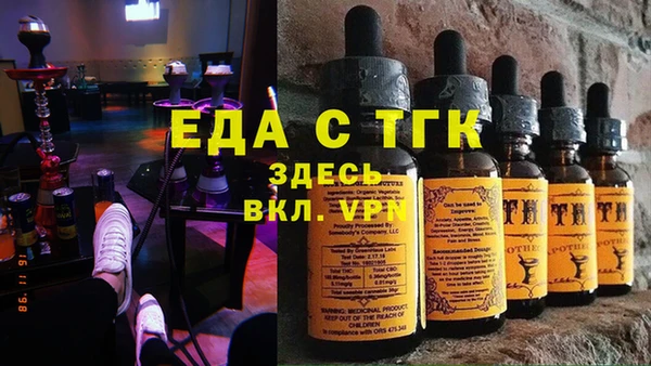 мефедрон VHQ Армянск
