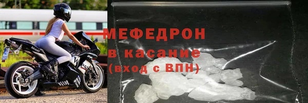 мефедрон VHQ Армянск