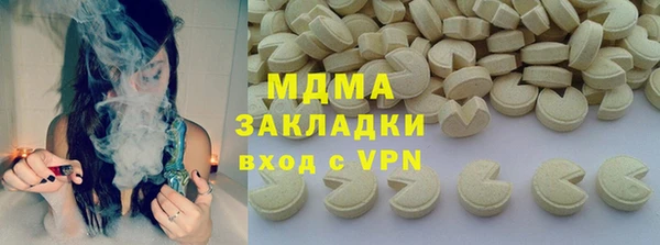твердый Аркадак