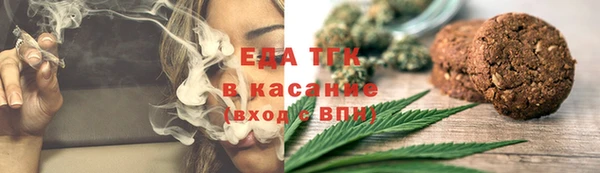 мефедрон VHQ Армянск
