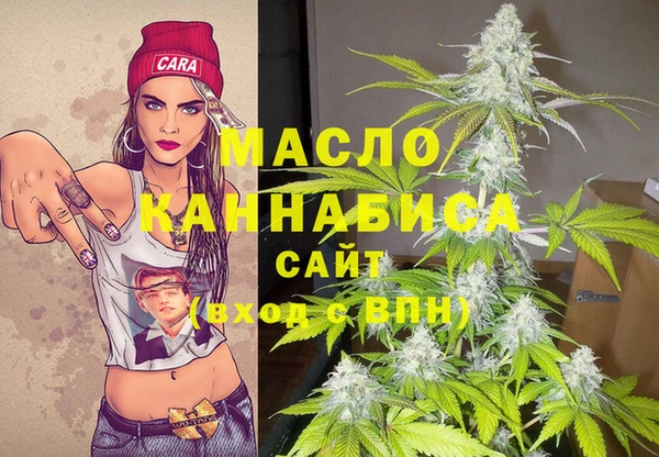 мефедрон VHQ Армянск