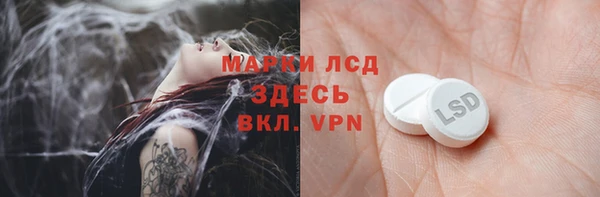 мефедрон VHQ Армянск