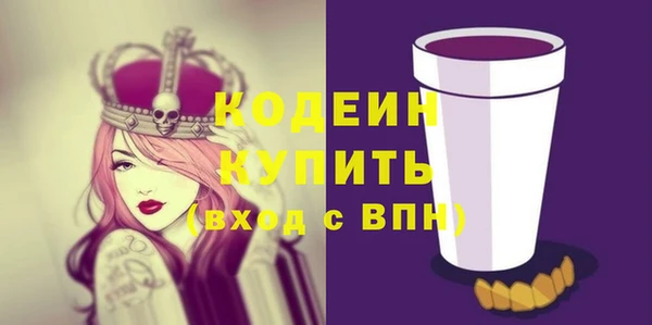 мефедрон VHQ Армянск