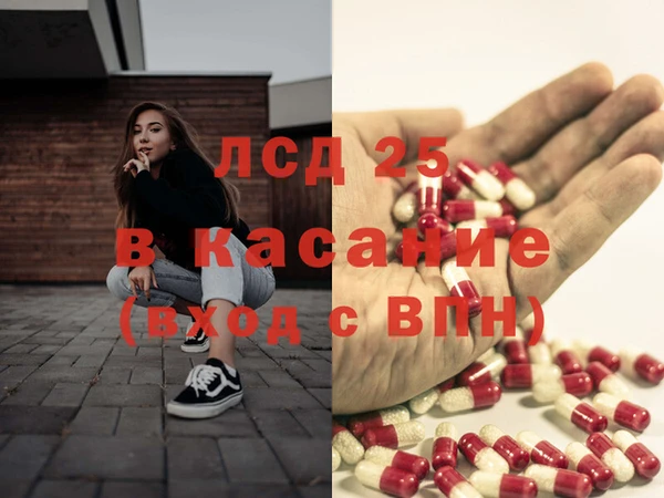 мефедрон VHQ Армянск