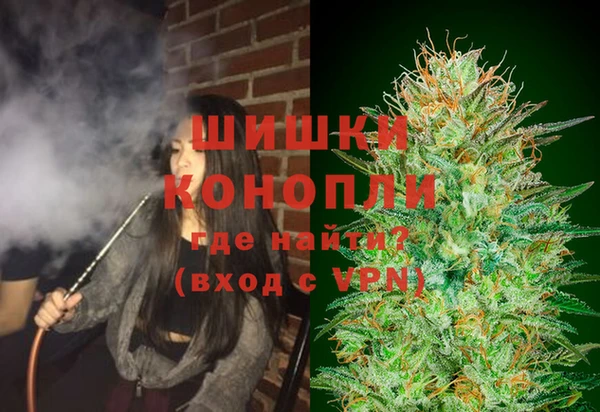 мефедрон VHQ Армянск