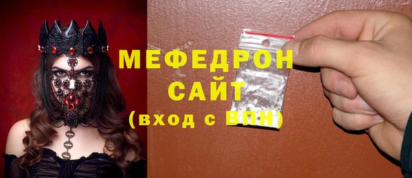 мефедрон VHQ Армянск