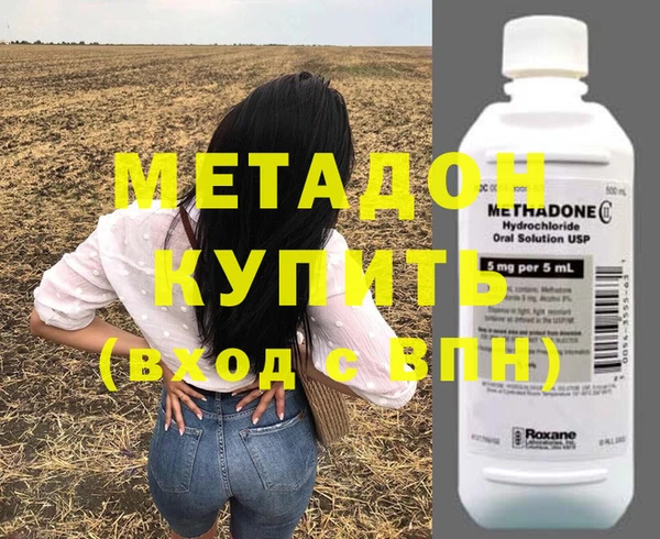 мефедрон VHQ Армянск