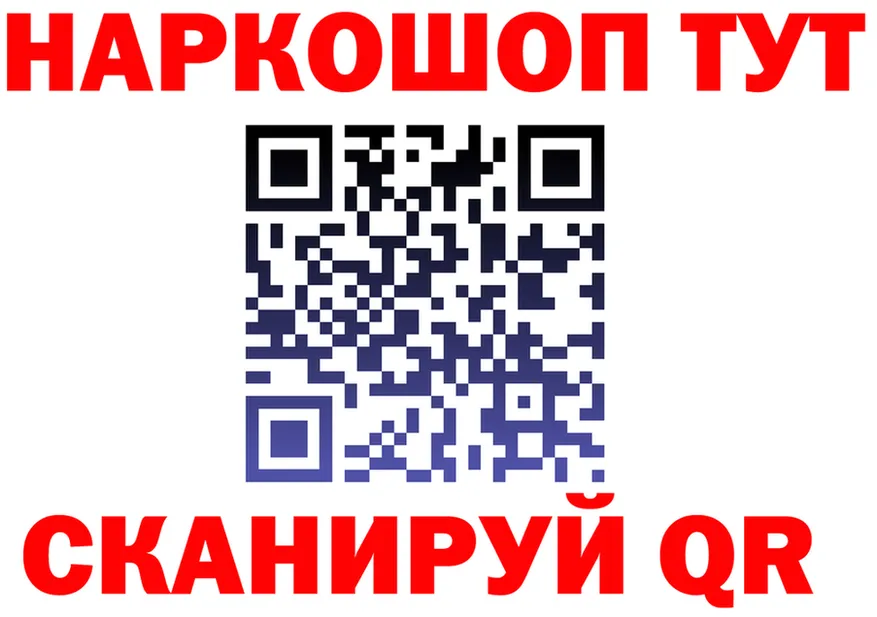 ГАШ Изолятор ONION мориарти kraken Светогорск
