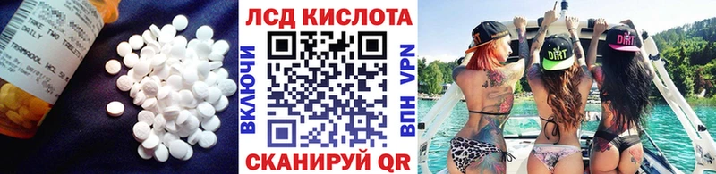 купить   нарко площадка как зайти  LSD-25 экстази ecstasy  Светогорск 