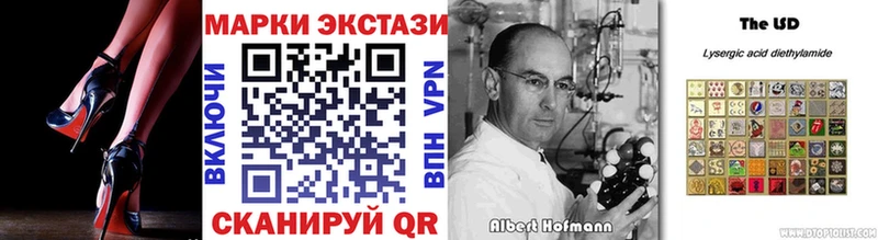 Марки N-bome 1,5мг  где купить наркоту  мориарти клад  Светогорск 